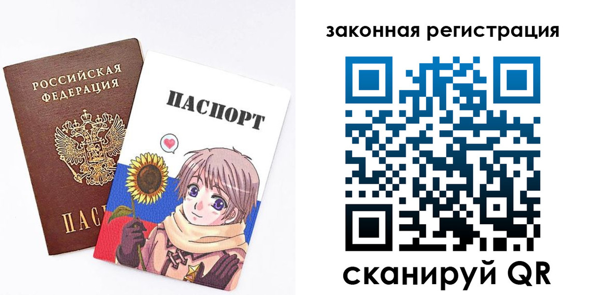 временная регистрация надежно в Белгородской области